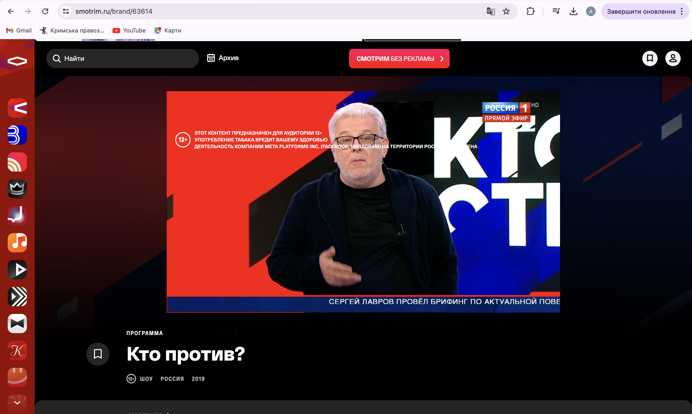 Головна сторінка